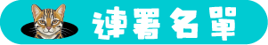 願景說明